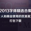 second的英语单词怎么说
